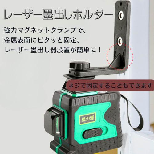 Quikaboo Laser Level with Magnetic Clamp for Wall Marking, Laser Level, Laser Holder, Laser Level
