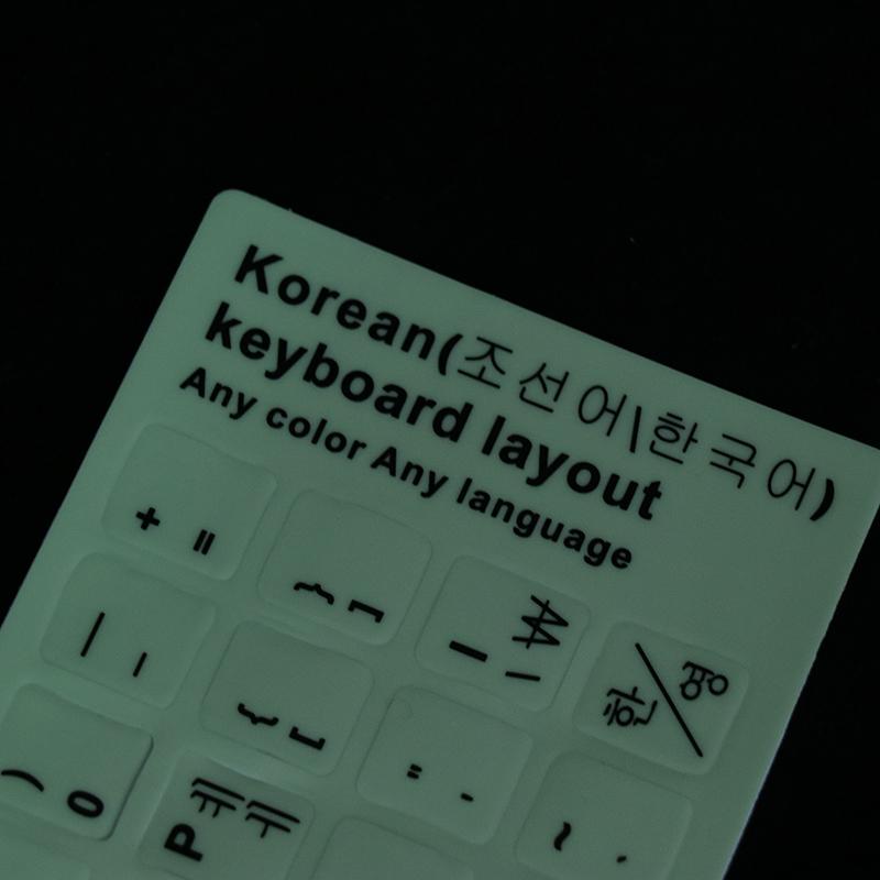 Luminous Keyboard Film Spanish,Russian,Arabic,French,English Etc Language Fluorescent Keyboard Letter Protective Stickers