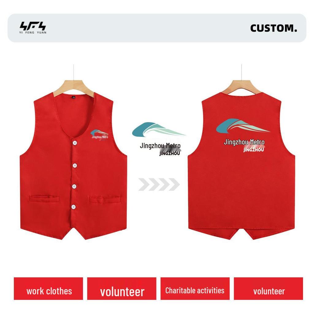 Children's Quick-Dry Volunteer Vest with Printed Logo for Marathon and Team Uniforms