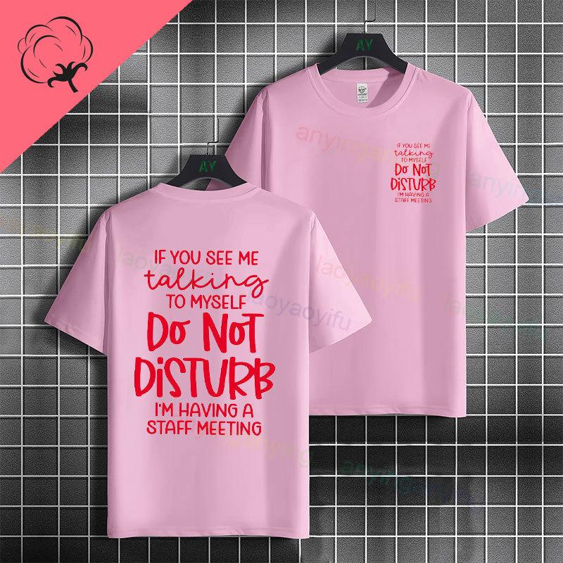 Unisex Funny Slogan Tshirt With Do Not Disturb Im Having A Staff Meeting 100 Cotton Short Sleeve Humor Style Casual Tshirt