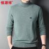 Hengyuanxiang Men's 100% Wool Thick High-Neck Sweater