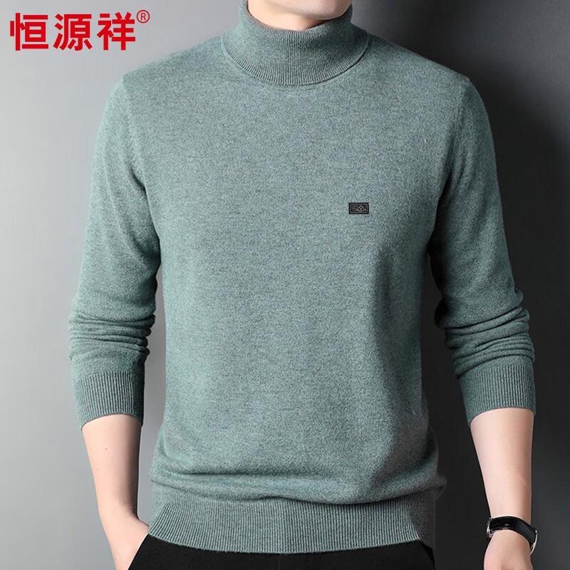Hengyuanxiang Men's 100% Wool Thick High-Neck Sweater