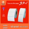 100x100x150mm Three-Proof Self-Adhesive Thermal Label Paper for Barcode Printing