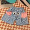Loose Velvet Elephant Shorts 3D Ears Trunk Trousers Casual Funny Plush Sleepwear  Men Women
