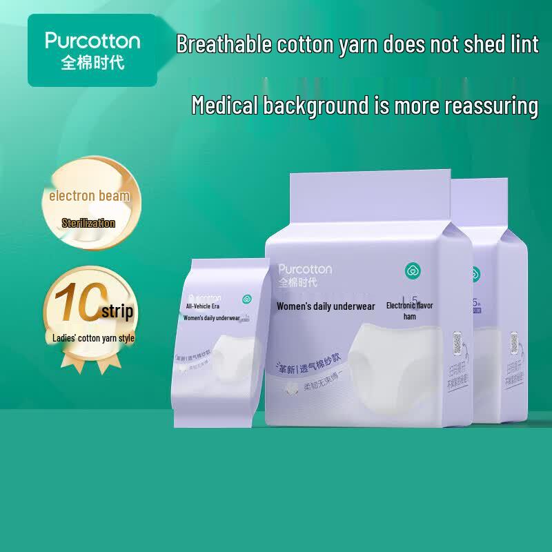 PurCotton Women s Disposable Cotton Underwear