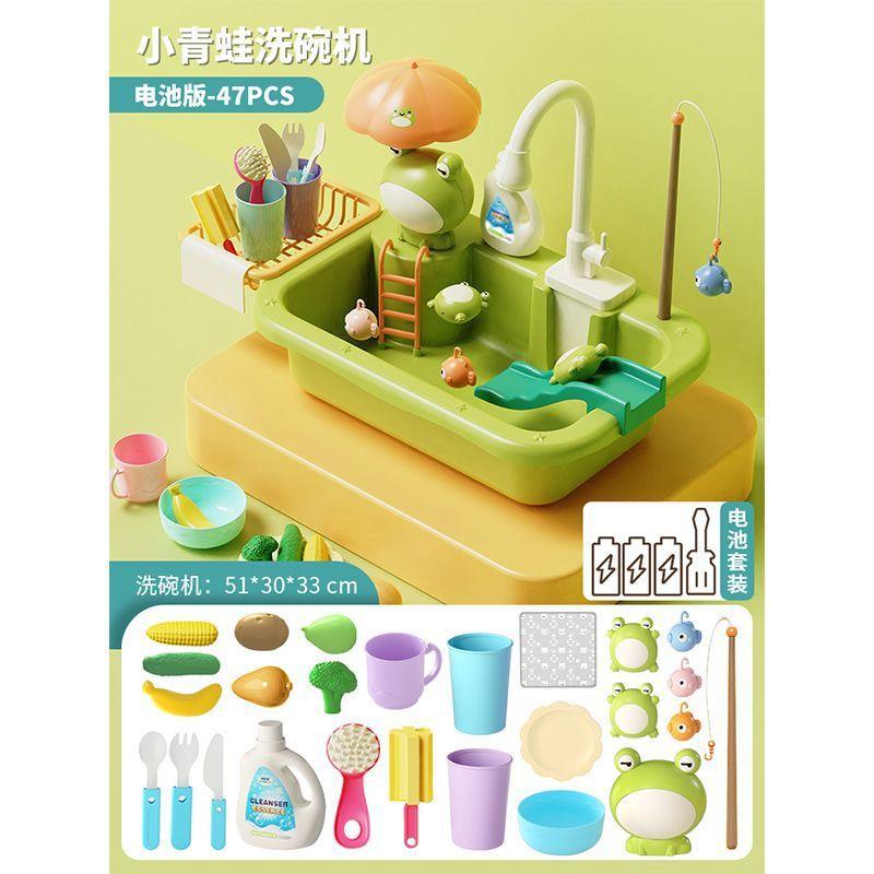 Elektrischer Geschirrspüler für Kinder, Spielzeug-Spültisch, Simulationsküchengeschirr für Mädchen, Koch- und Spielhausküche für Kinder