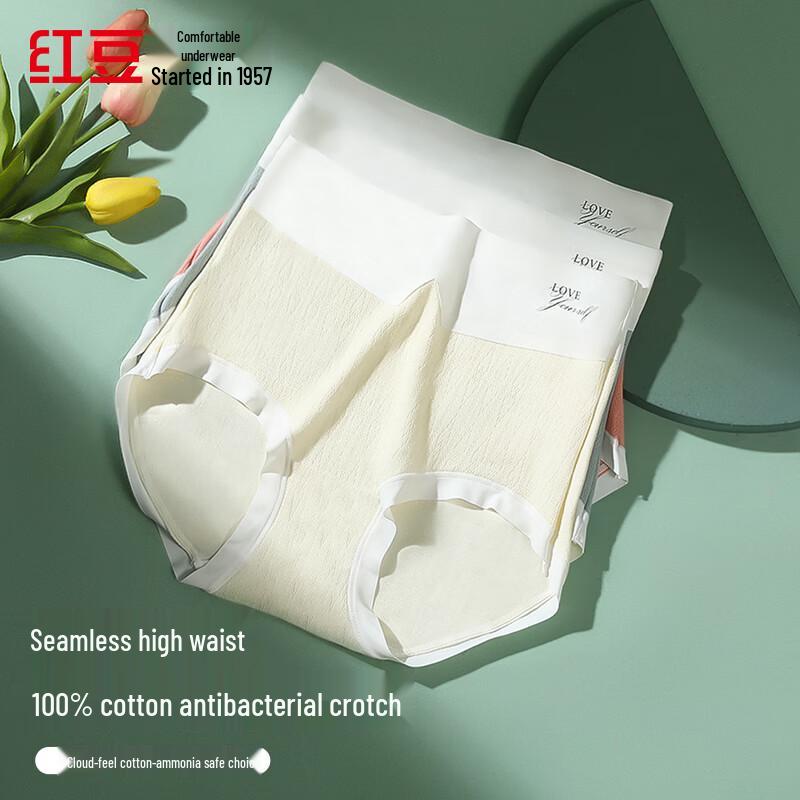 Hodo Women's Antibacterial Cotton High-Waist Seamless Briefs 3-Pack