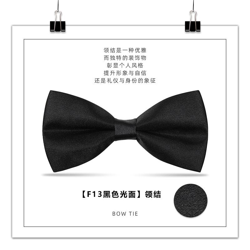 Men'S Bow Tie, Male Best Man, Groom, Burgundy Black Double Bow Tie, Wedding, British And Korean Version Bow.