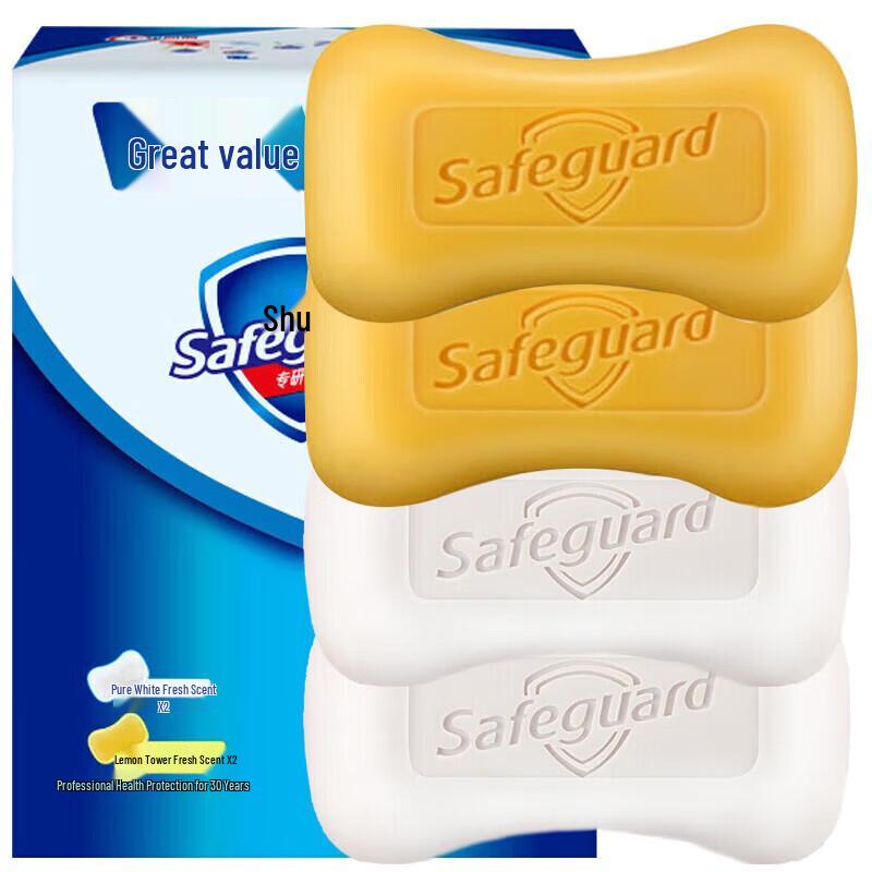 Safeguard Antibacterial Bar Soap 100g 4-Pack