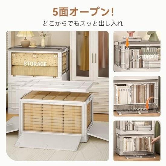 Storage Box Foldable Large Capacity Lid Caster Container Clothes Toys Bedding Documents Books Manga Case Costume Outdoor Mozawa Closet Camping Spaces