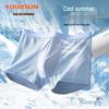 Yiershuang Men's 7A Antibacterial Ice Silk Mesh Boxer Briefs 4-Pack