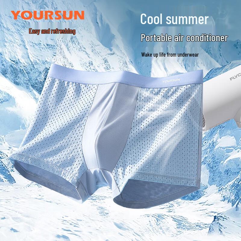 Yiershuang Men's 7A Antibacterial Ice Silk Mesh Boxer Briefs 4-Pack