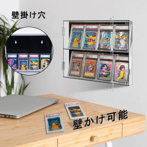 GUNSEED PSA Storage Case, Acrylic Card Display Case - PSA Wall-Mounted, Highly Transparent, Magnetic Door, UV Protection, Holds 8 Trading Cards
