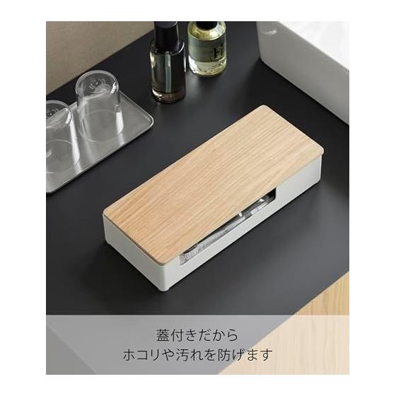Yamazaki Jitsugyo 10603 Amenity & Accessory Storage with Lid Natural W28.6 x D12.1 x H5.8cm RIN Amenity Case Accessory Case with Dividers