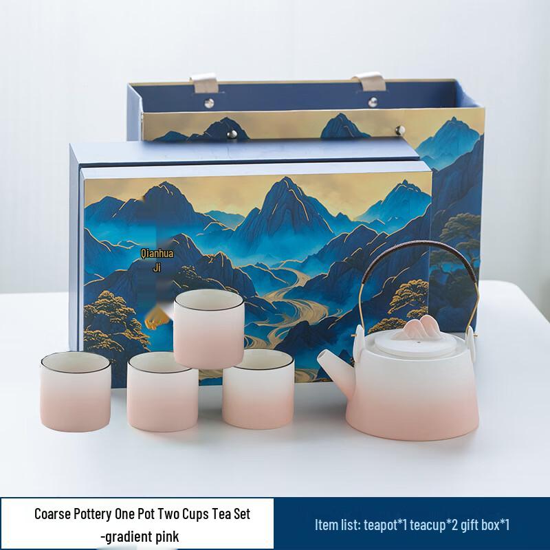 Glazed Gradient Ceramic Kung Fu Tea Set