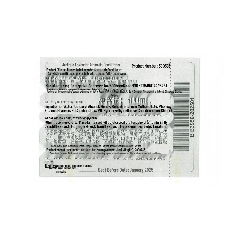 Jurlique Lavender Hair Care