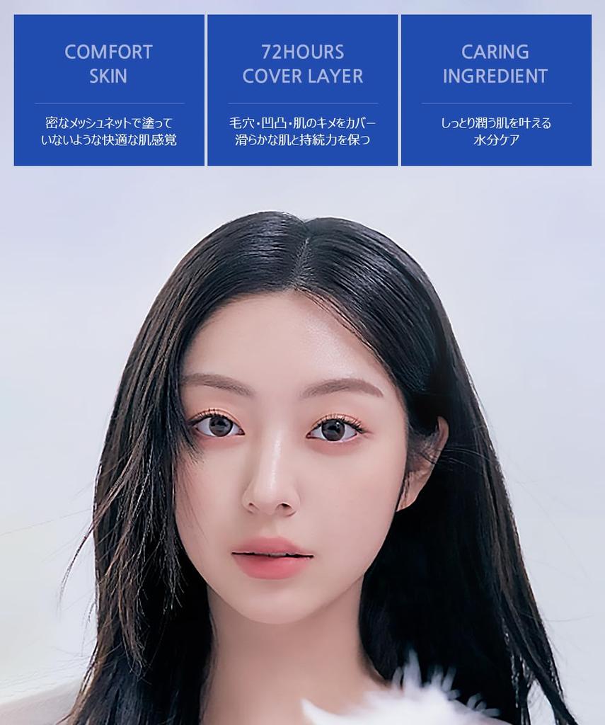 Too Cool for School Air Fit Cushion 12g Refill 12g Hypoallergenic Vegan Cushion Foundation Pact + / SPF50+ PA++++ / (#1 Porcelain)