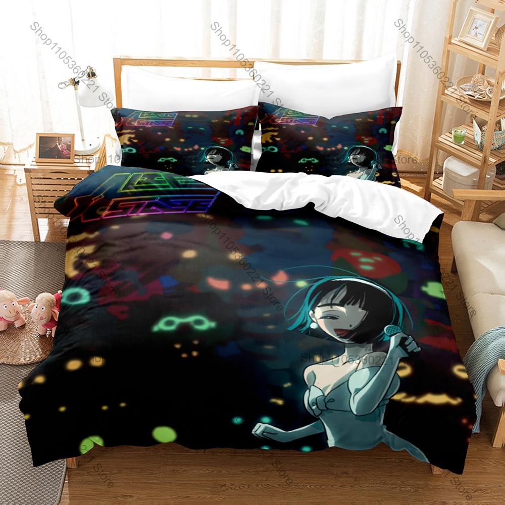 Sci-Fi Musical Anime Style Duvet Cover + 2 Pillowcases, ALIEN STAGE Printed Bedding Set Soft Material Holiday Birthday Gift