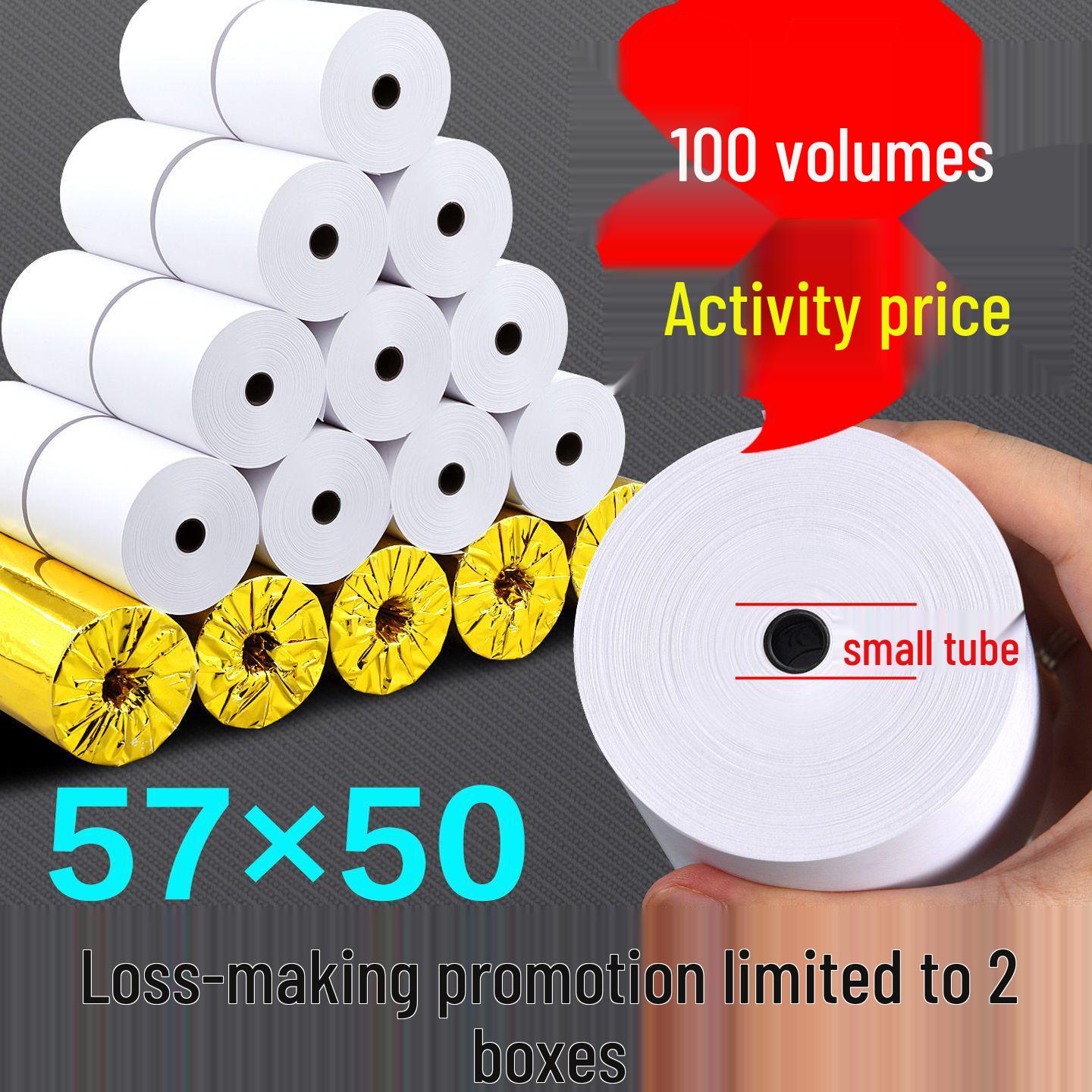 Thermal Receipt Paper 57x50mm Rolls for Cash Registers and Supermarket Use 57x50 Small Core x32 Rolls [Economy]