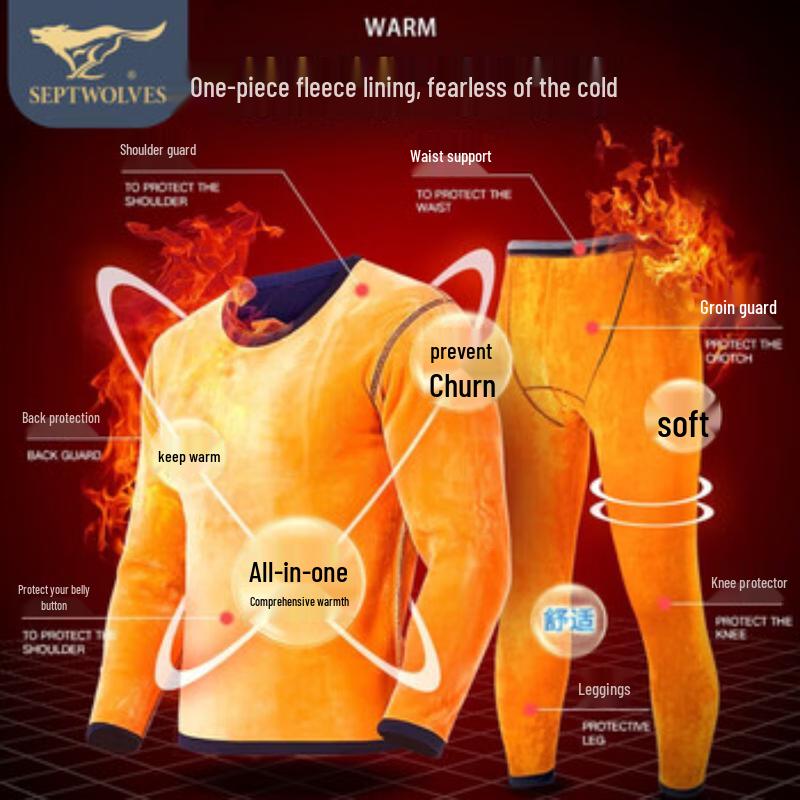 SEPTWOLVES Men's Fleece-Lined Half-High Collar Thermal Underwear Set