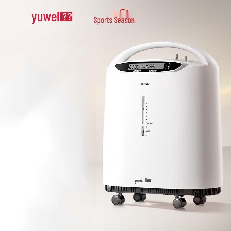 Yuwell 3L Home Oxygen Concentrator