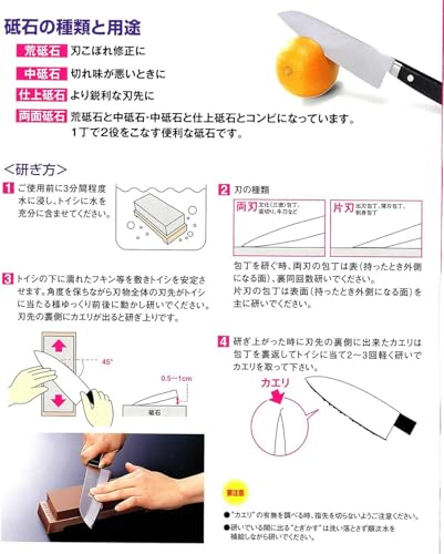 KING Toishi Sharpening Whetstone #800 Japanese