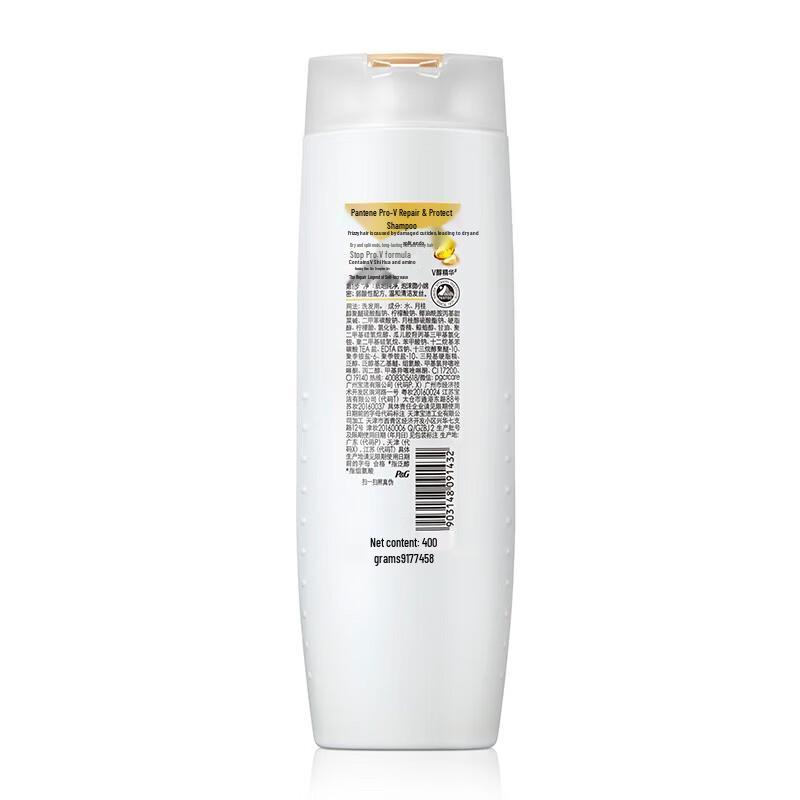 Pantene Lotion Repair Shampoo