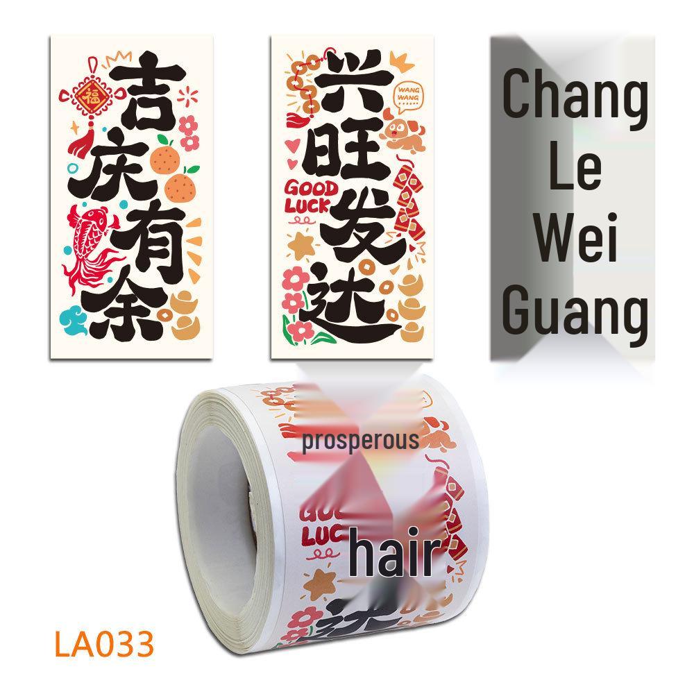 2026 Year of the Horse Colorful Auspicious Stickers - Large Self-Adhesive Roll (Ma Shang You Fu Tie)