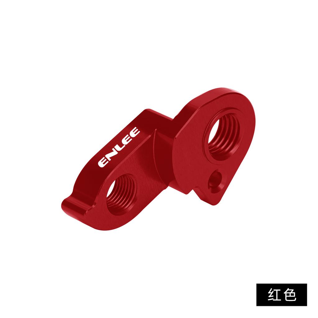 ENLEE Bicycle Tail Hook XDS Special Rear Lug, Suitable for AD350/RS500/GT350/RF500