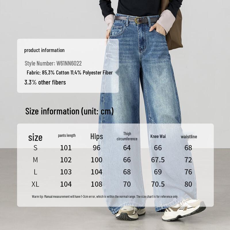 Women's Retro Washed Wide-Leg Denim Jeans