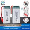 3.7V 1250mAh 25C High Discharge LiPo Battery for Drone Accessories (Model 803063)