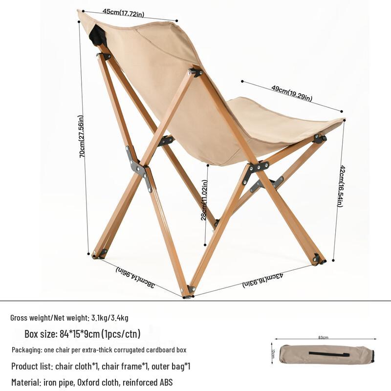 OEING Outdoor Folding Chair