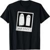 No Feet Spooky Halloween Sheet Ghost Design T-Shirt