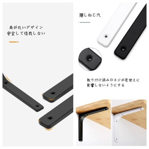 Homeme L-Shaped Shelf Brackets, Stainless Steel, 25-75kg Weight Capacity, 2-Piece Set, Wall-Mounted Shelf Support Brackets with Screws, White, 40cm