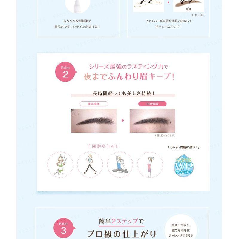 Sana New Born Lasting W Brow EX 2 In 1 Eyebrow Liquid