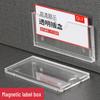 Acrylic Transparent Magnetic ID and Card Holder