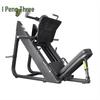 Rongpeng Leg Muscle Trainer