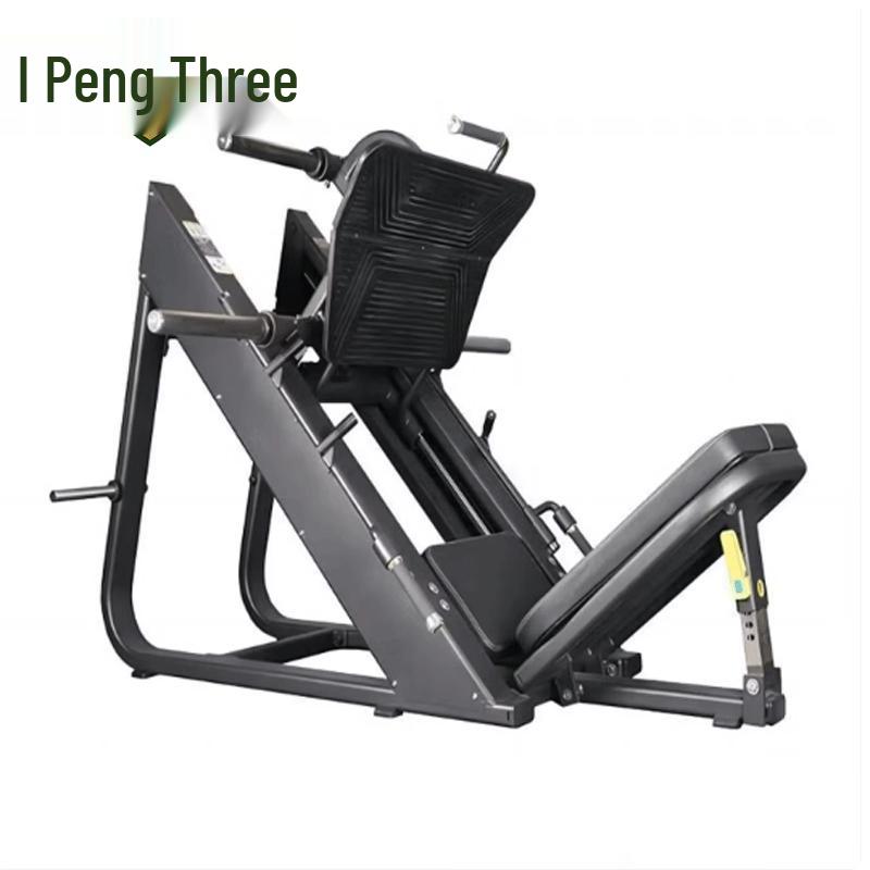 Rongpeng Leg Muscle Trainer
