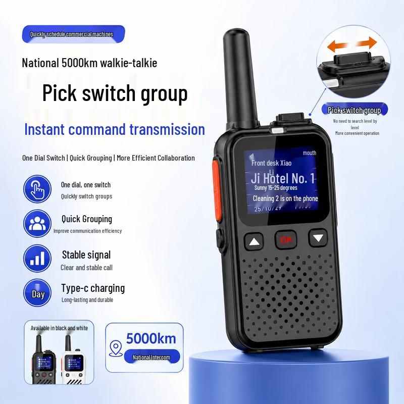 Guomi Long-Range Nationwide Public Network Walkie-Talkie (CN Version)
