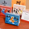 1Pcs 2026 Year Of The Horse Mini Calendar Cartoon Pony Desk Calendar Office School Portable Calendar Schedule Desktop Decoration