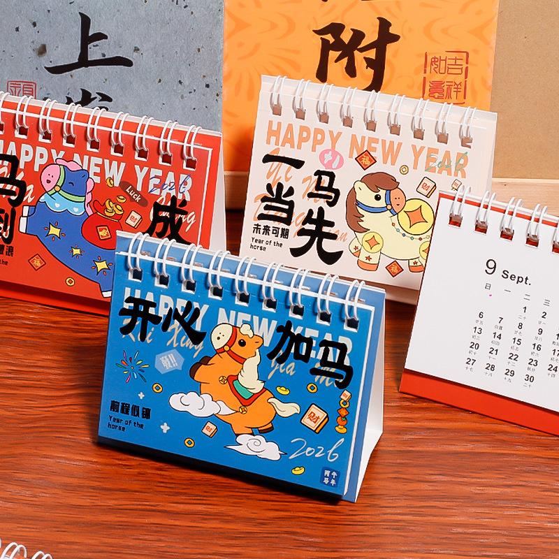 1Pcs 2026 Year Of The Horse Mini Calendar Cartoon Pony Desk Calendar Office School Portable Calendar Schedule Desktop Decoration