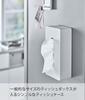 Yamazaki Magnetic Tissue Regular White Inner W12 x D7 x Tower Tissue Hides 5585 Case, Size, [Compatible Size Dimensions Approx. H25cm] Cover,