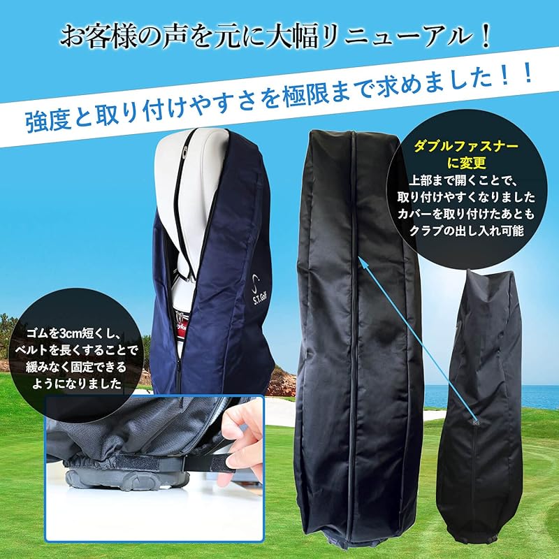 Installs in 20 Seconds! S.T.Golf Golf Bag Cover, Travel Cover, Fits 9.5" and 48" Golf Bags (Also Fits 10" Golf Bags), Impact and Abrasion Resistant,