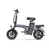 URLIFE F1L 32KM/H 14" Electric Bike 350W Motor 48V7.5Ah Battery City Commuting E-Bike Adult Foldable Electric Bicycle
