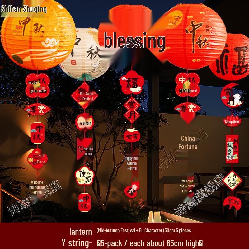 2025 Mid-Autumn Festival Honeycomb Paper Lanterns for Decoration and Jewelry Stores