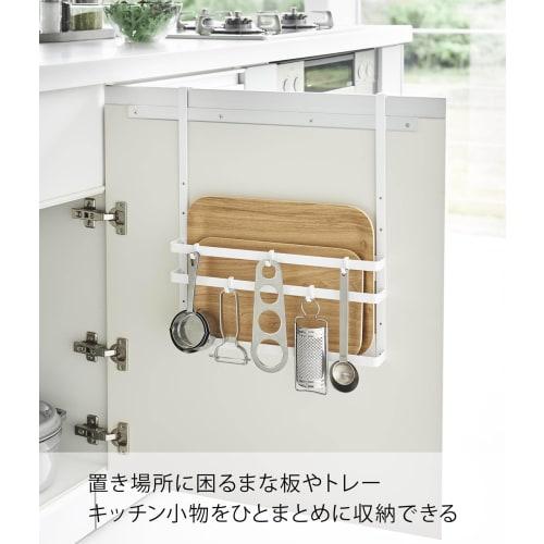 Yamazaki Tower Kitchen Sink Door Cutting Board & Tray Holder, White, Approx. W38 X D6.5 X H32-42cm, Adjustable Height, with Hooks, 1975