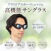 FitOver Polarized Sunglasses for Over Sabae Planning [Bokenoh] SC80-MCS Driving, Glasses,