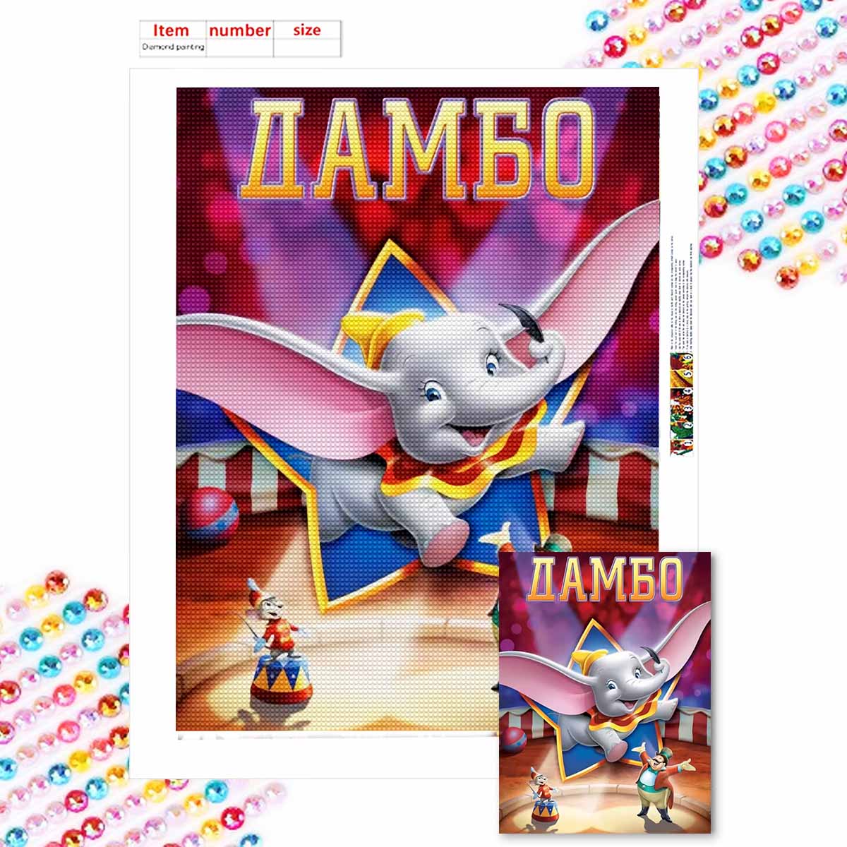 

Full Round Diamond Painting The Dumbo In The Circus Art Rhinestone Picture Mosaic DIY 5D Cross Stitch Embroidery Home Decoration Round 20x30cm