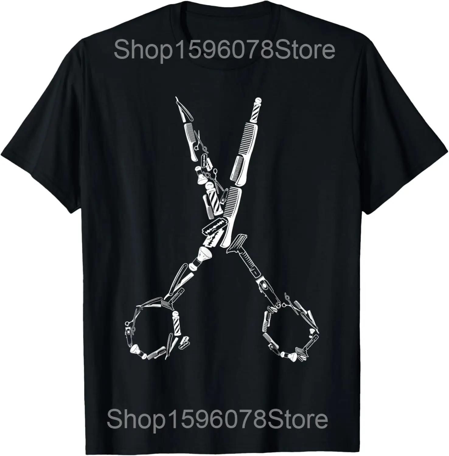 Ill Cut You Skull Hairdresser Hairstyle Haircutter Barber Funny Job Title Profession Birthday Worker Idea TShirt Short Sleeve S