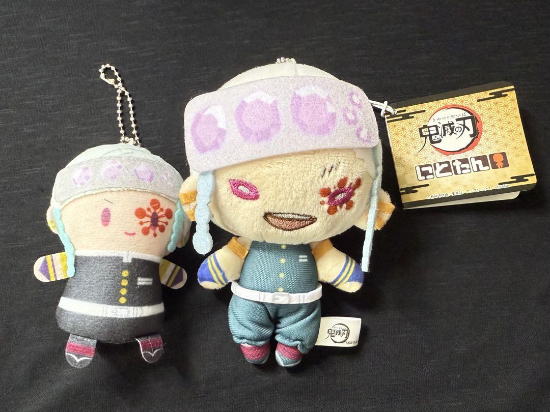 

[USED] Demon Slayer: Kimetsu no Yaiba Tengen Uzui Plush Toy